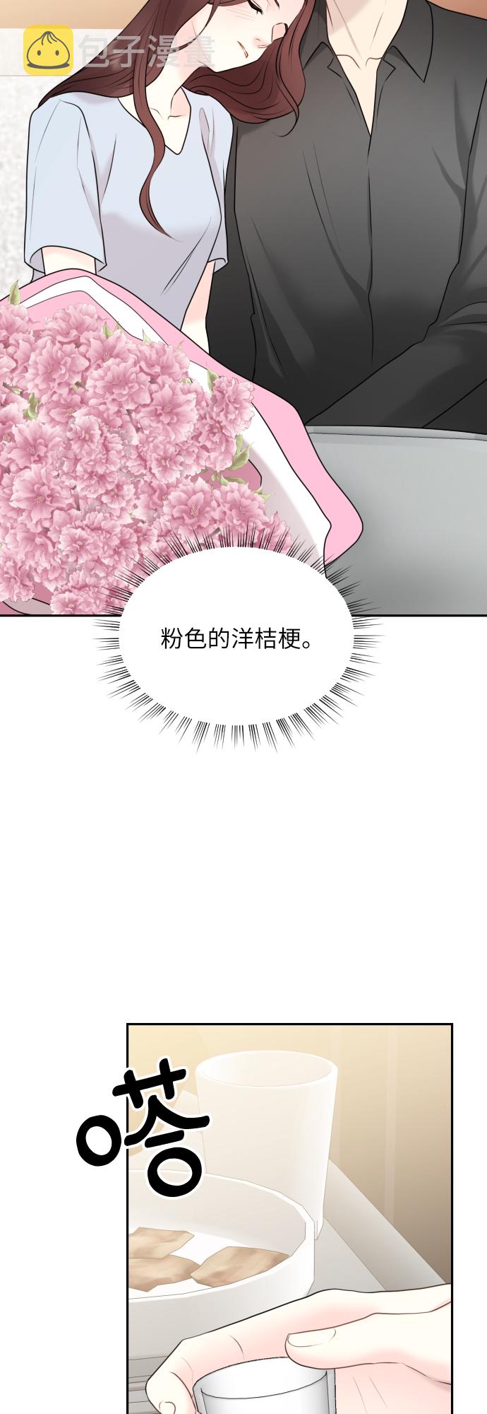 第15话31