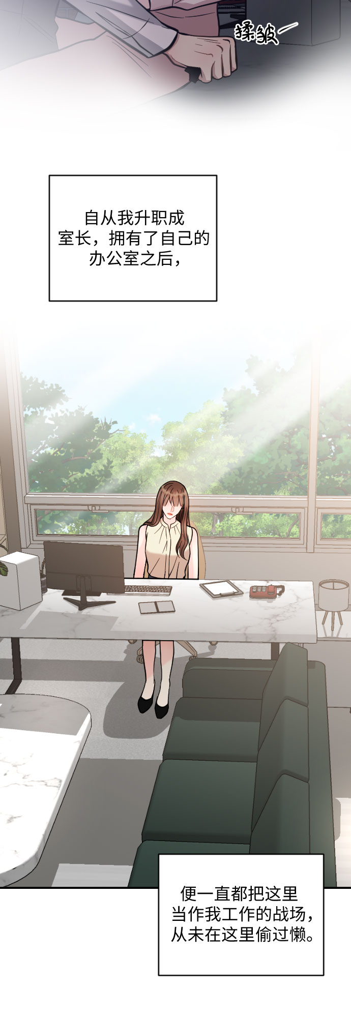 第27话4