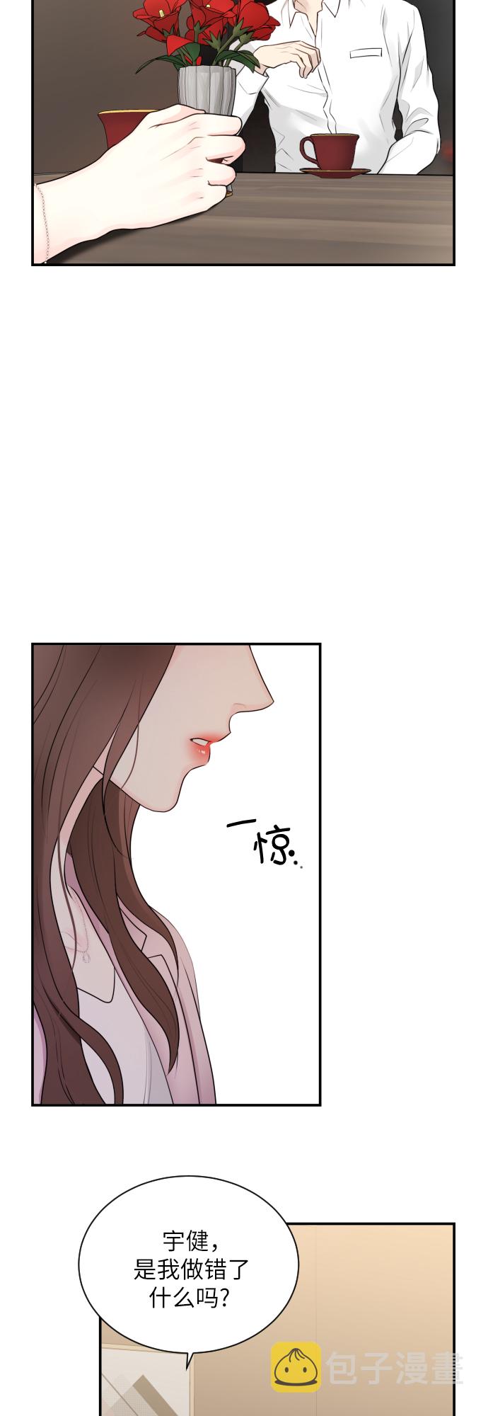 第1话15
