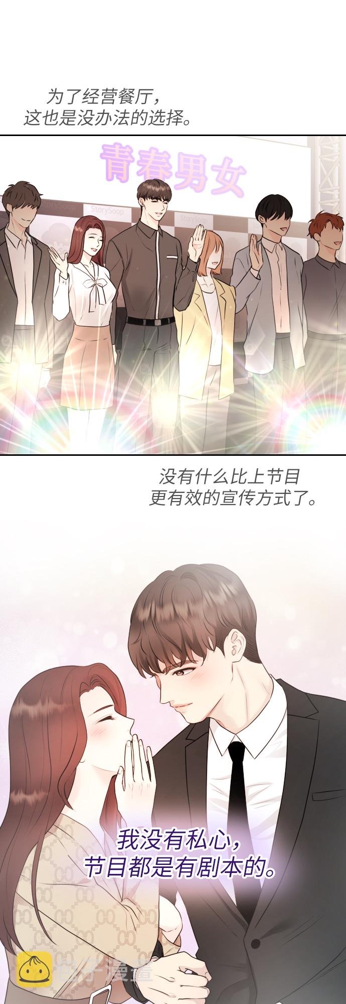 第1话20