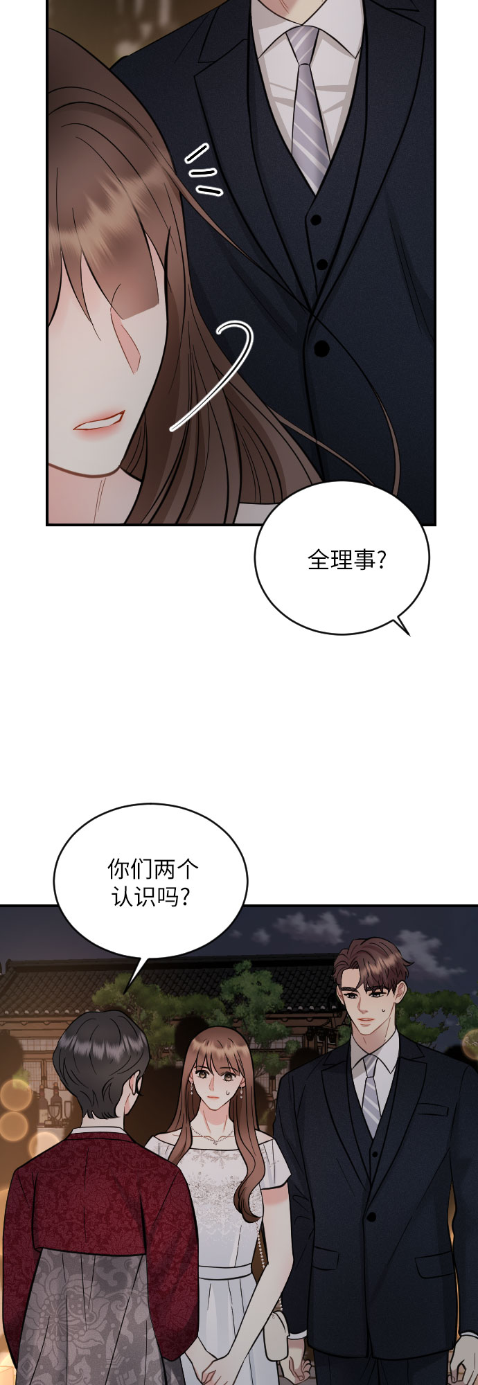 第30话42