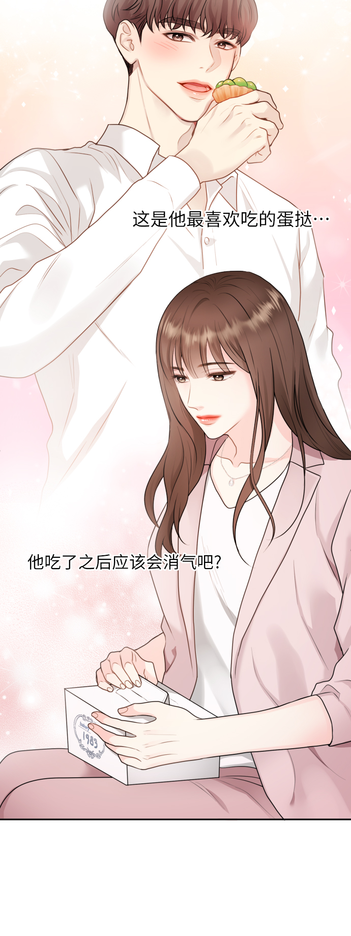 第1话5