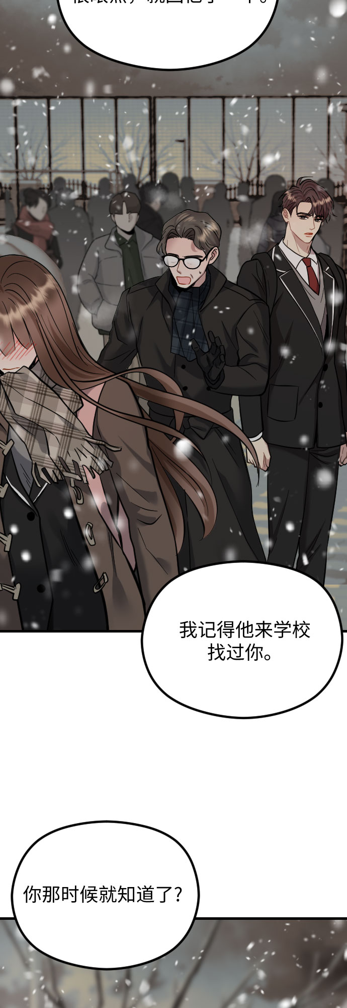 第46话22
