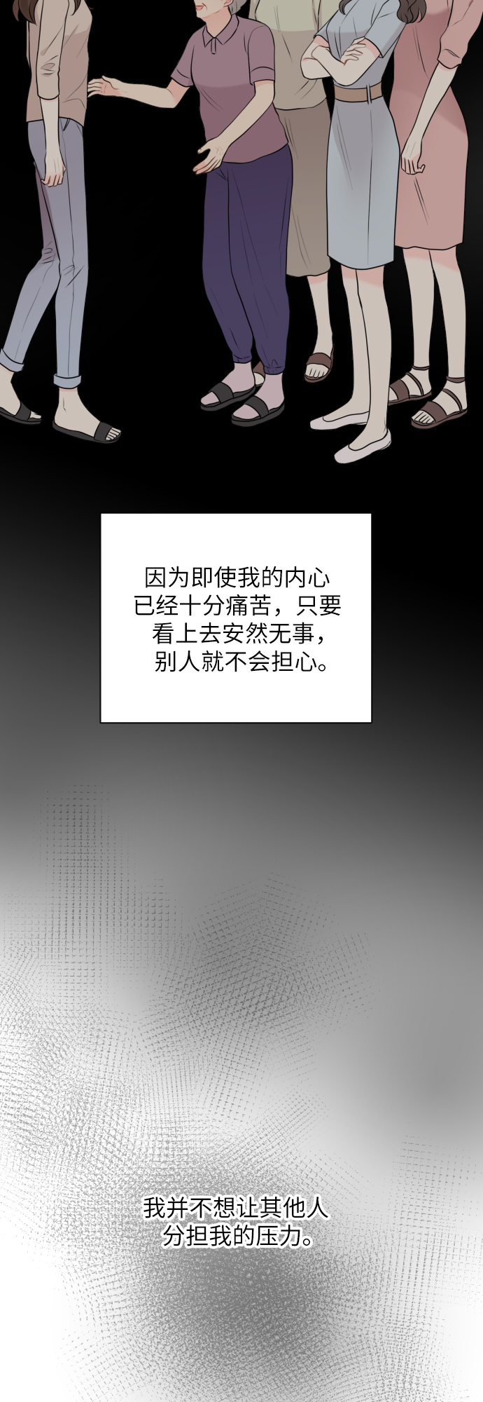 第19话61