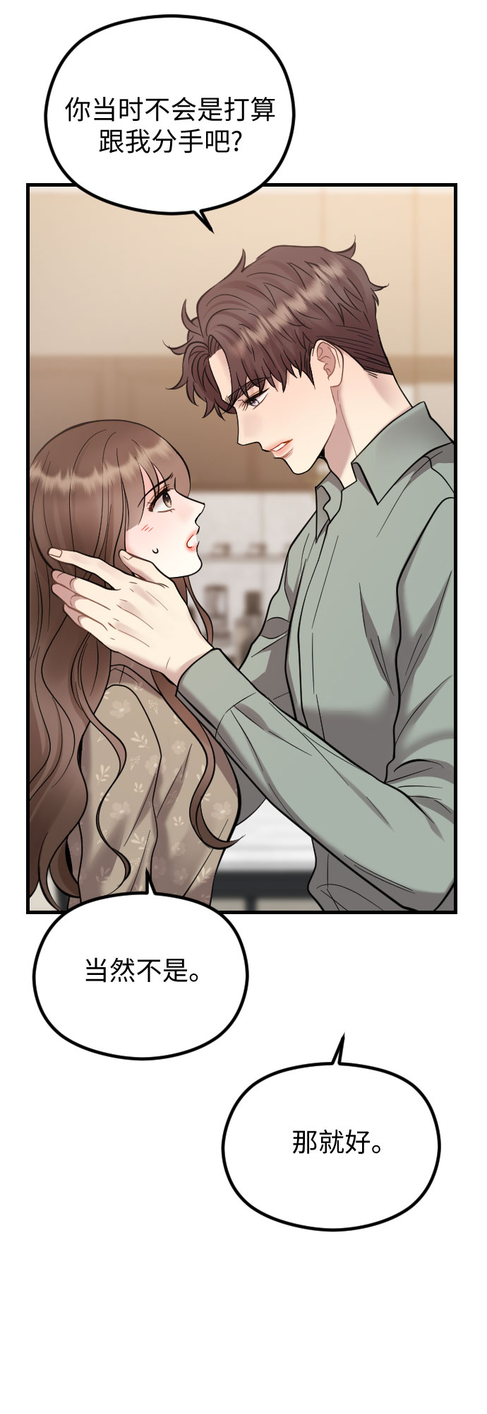 第46话34