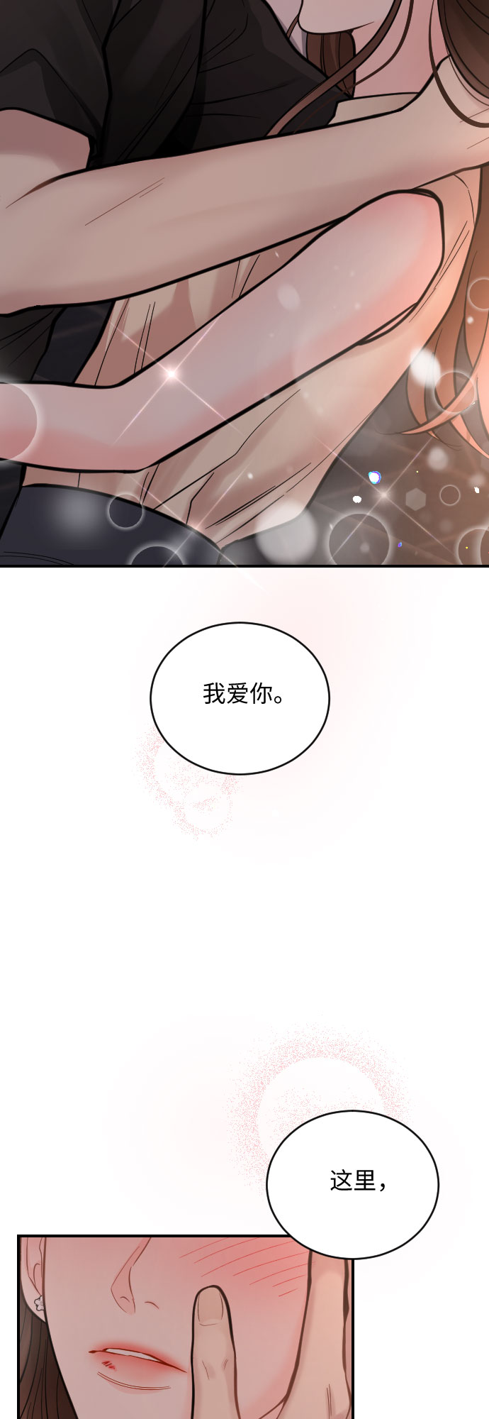 第29话46
