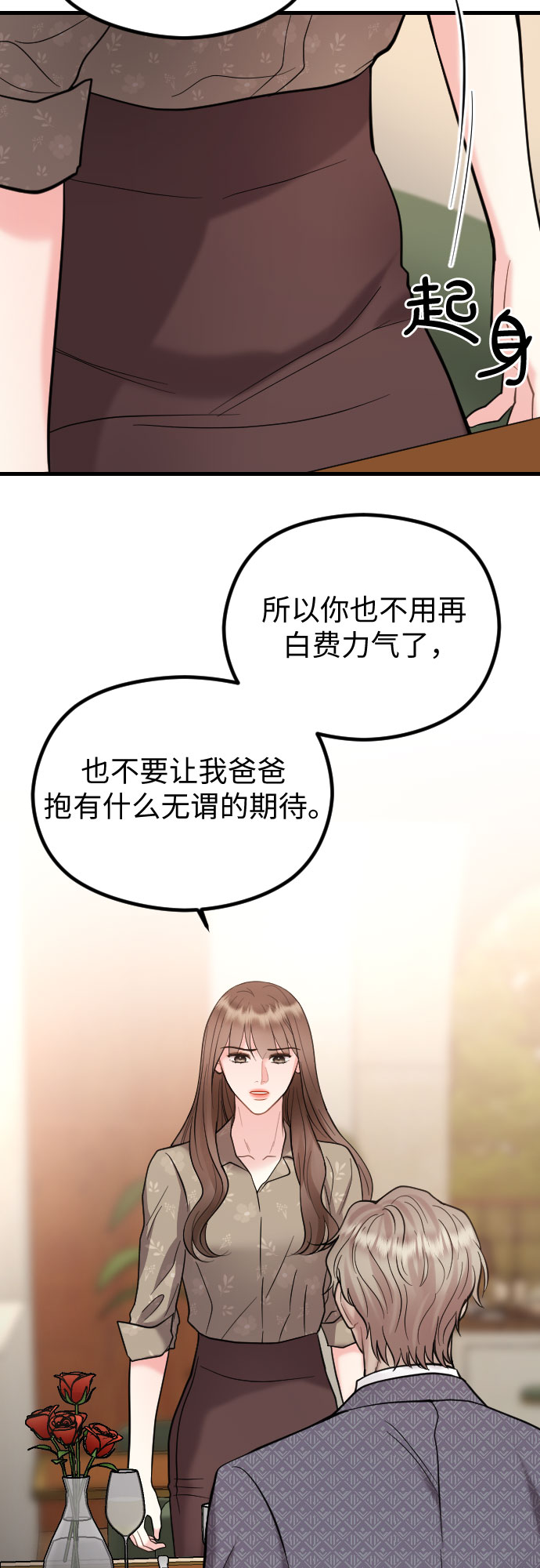 第44话58