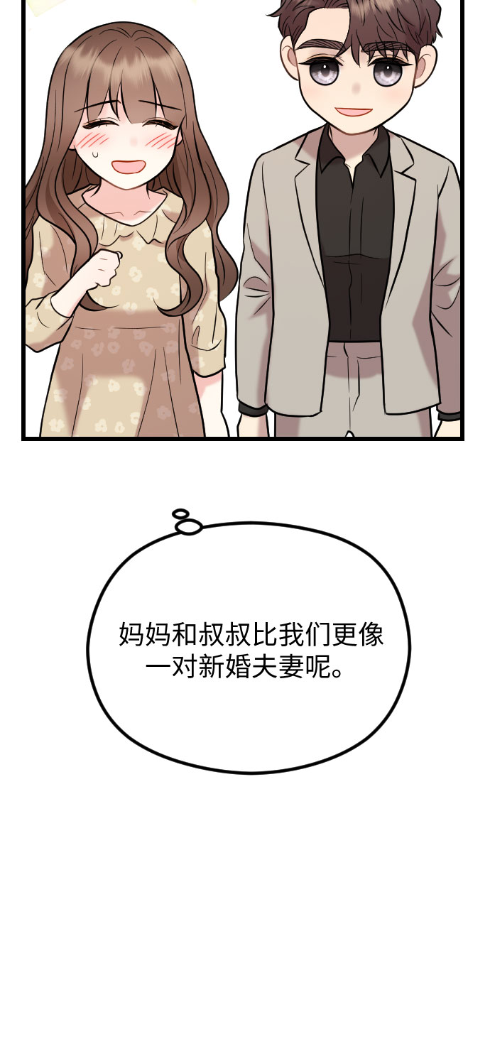 第51话42