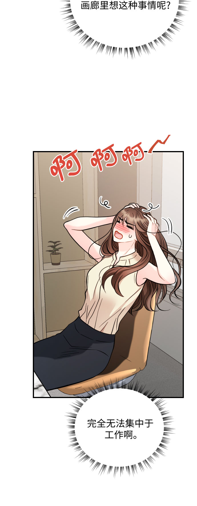 第27话10