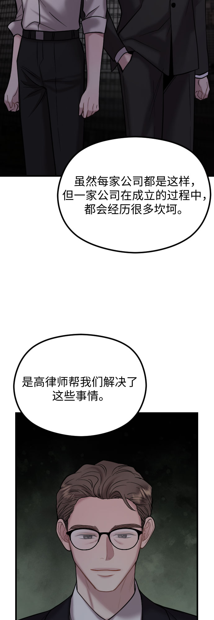 第44话27