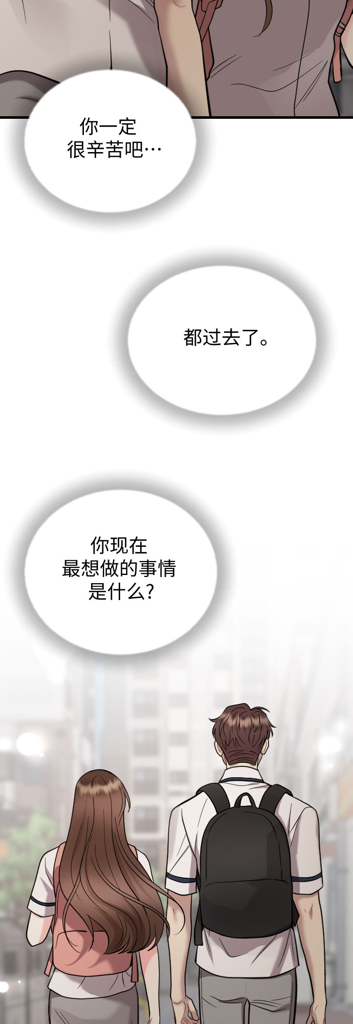 第45话39