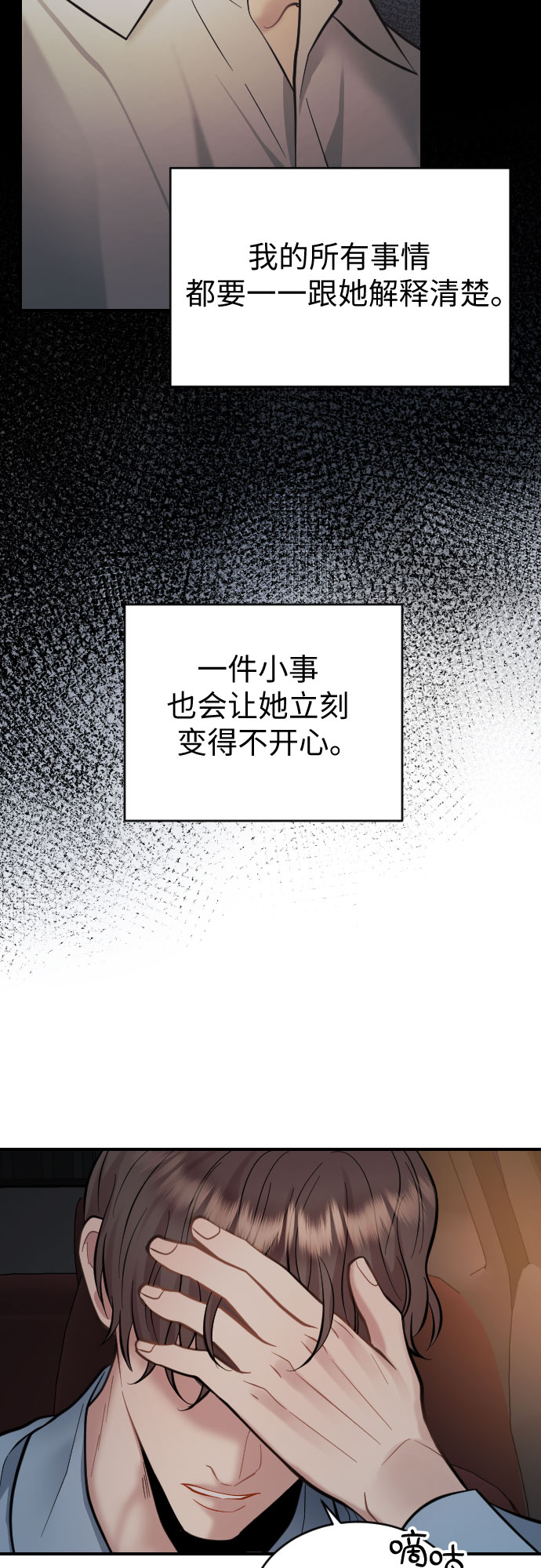 第33话23