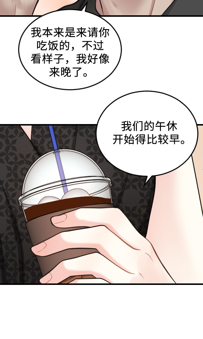 第36话43