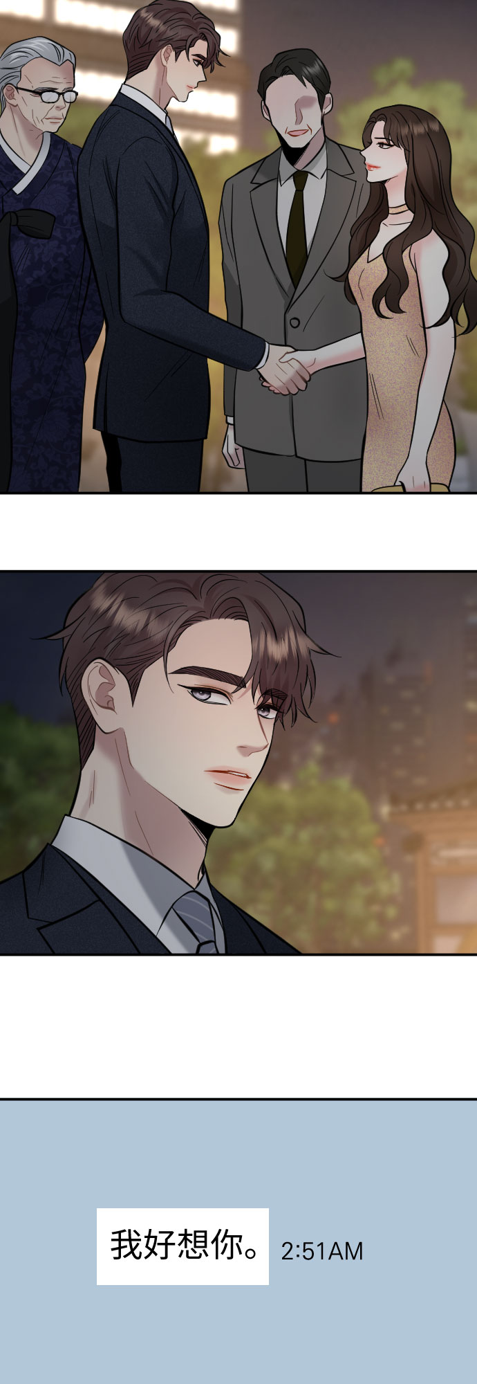 第34话21