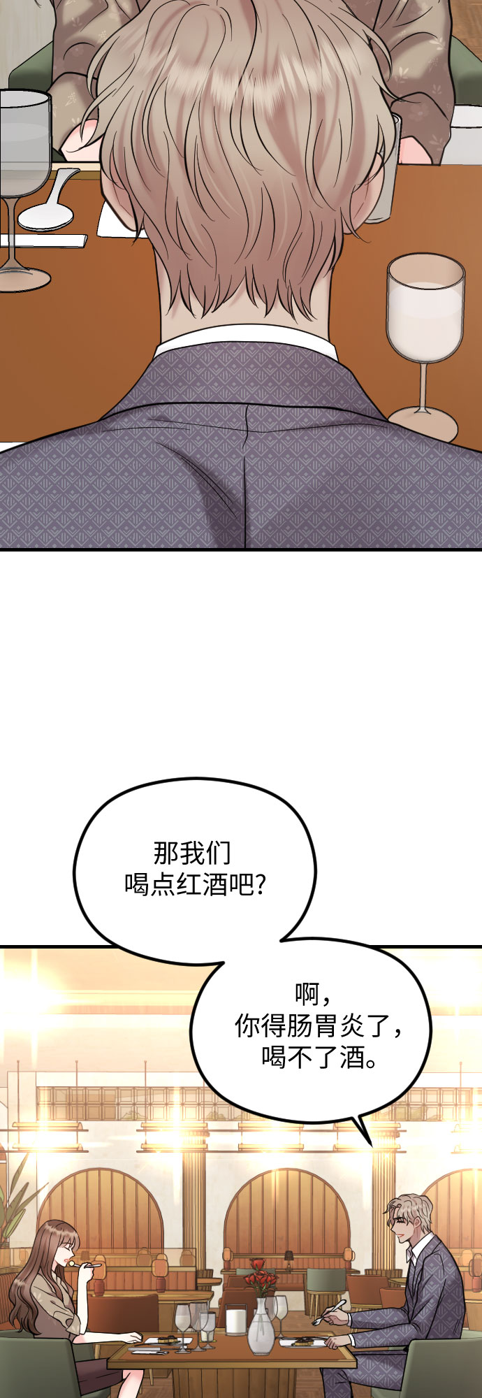 第44话1