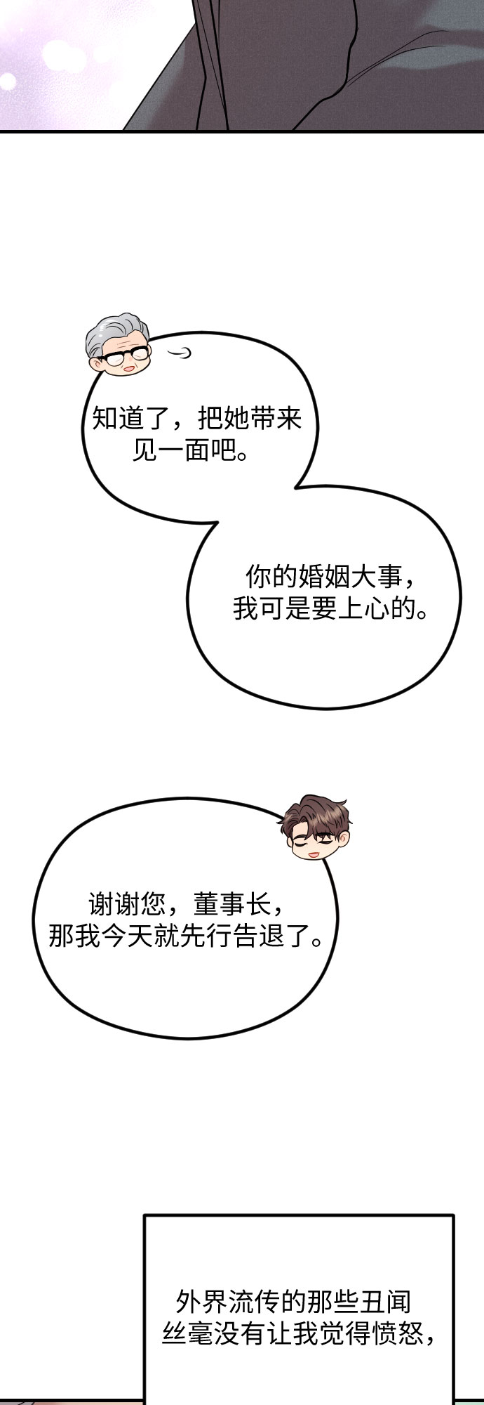 第48话60