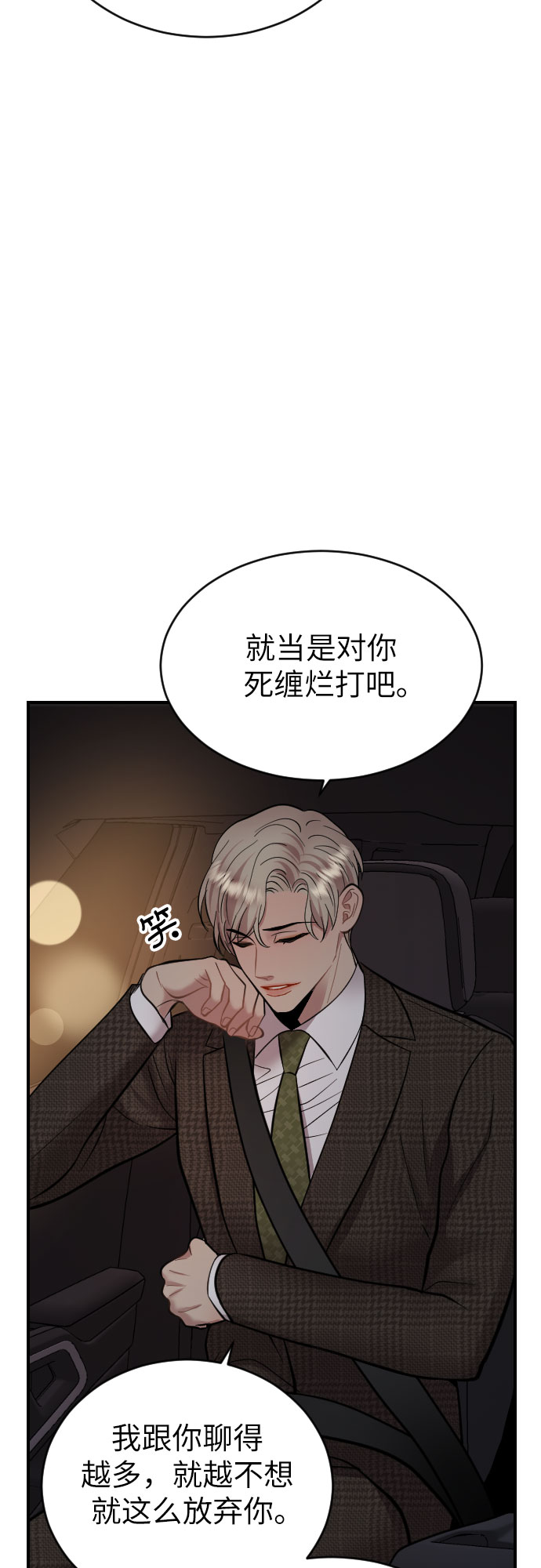 第32话52
