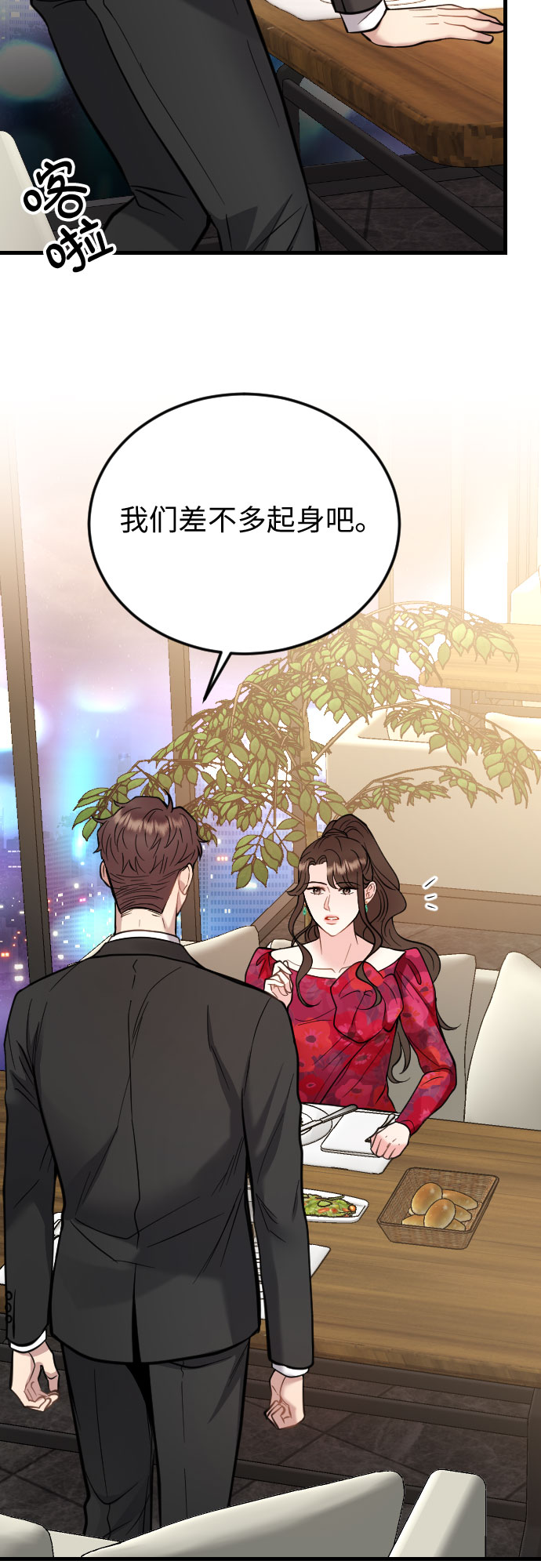 第40话23
