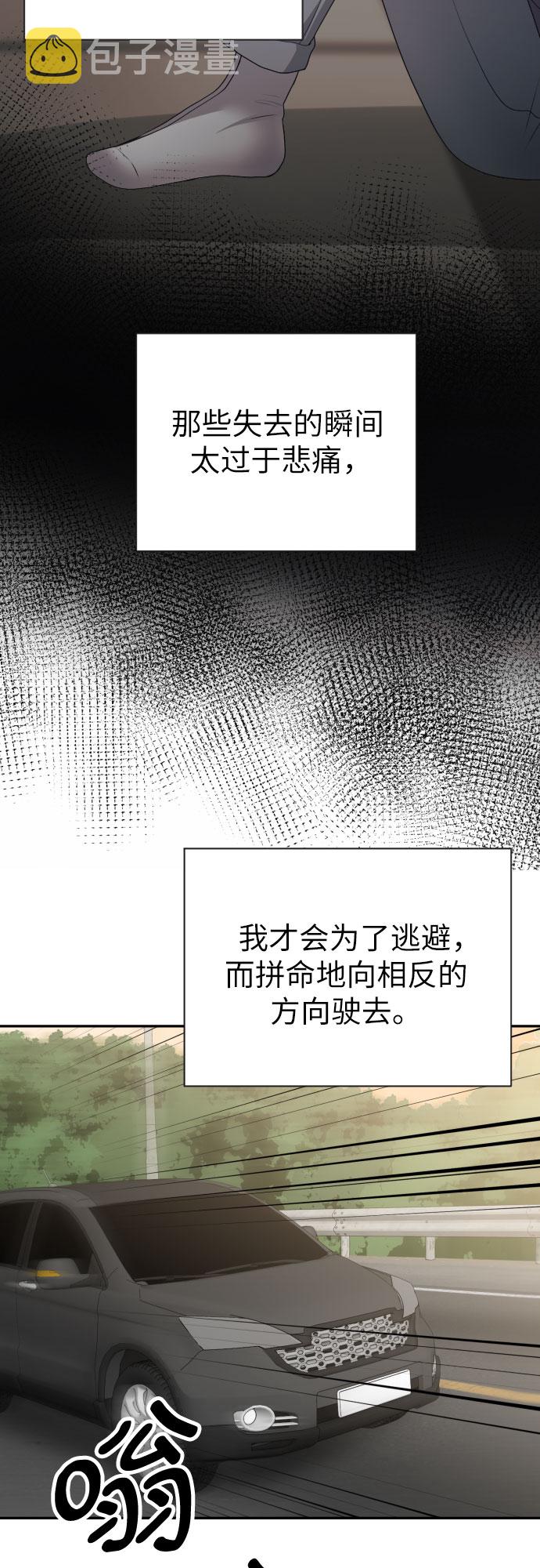 第19话9
