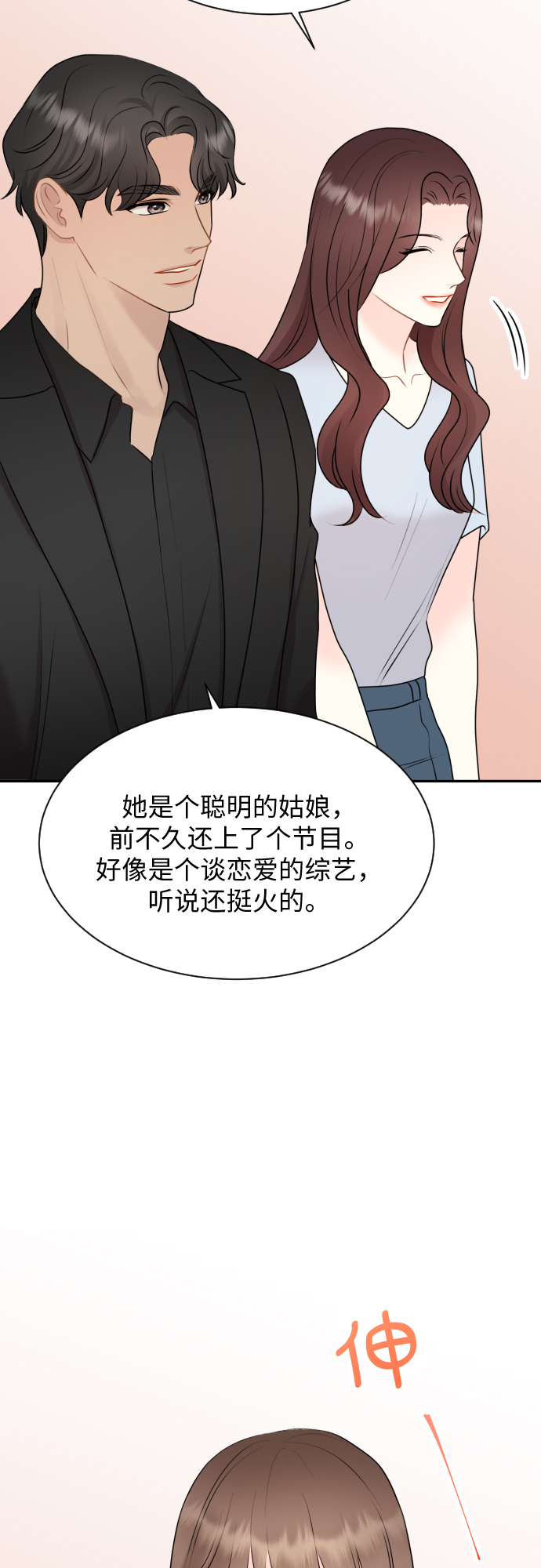 第15话22