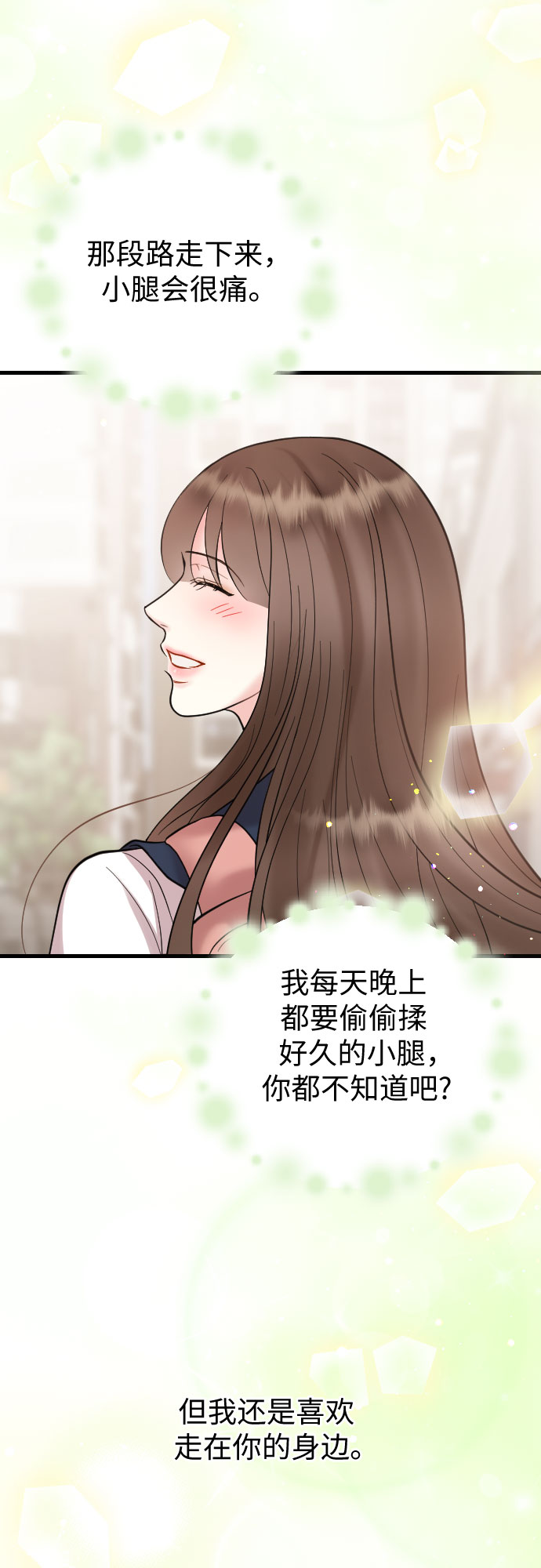 第48话23