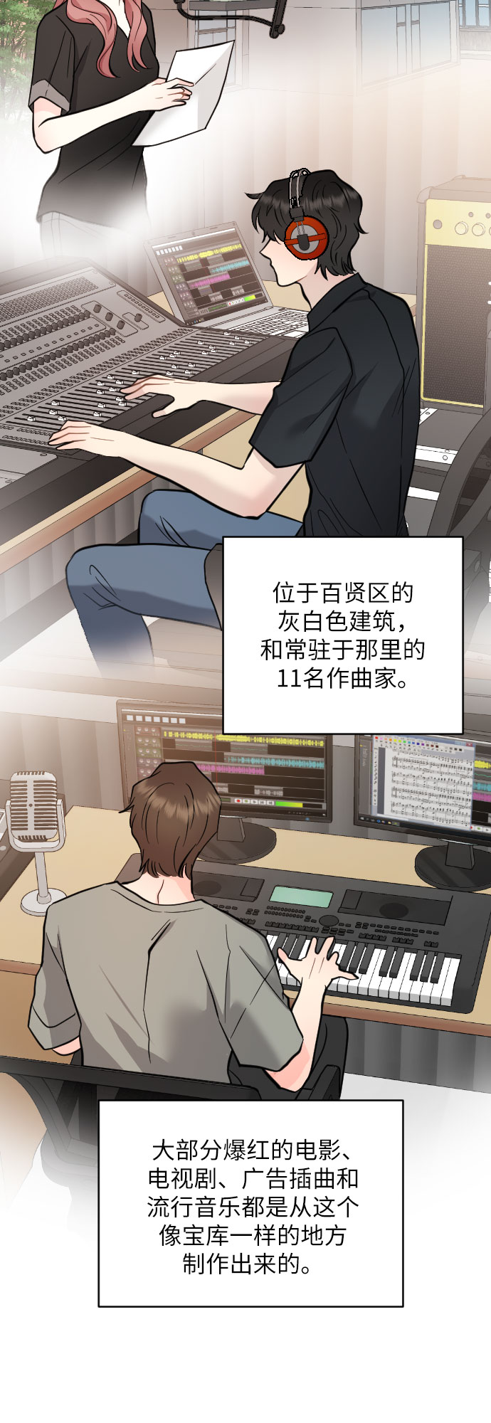第24话8