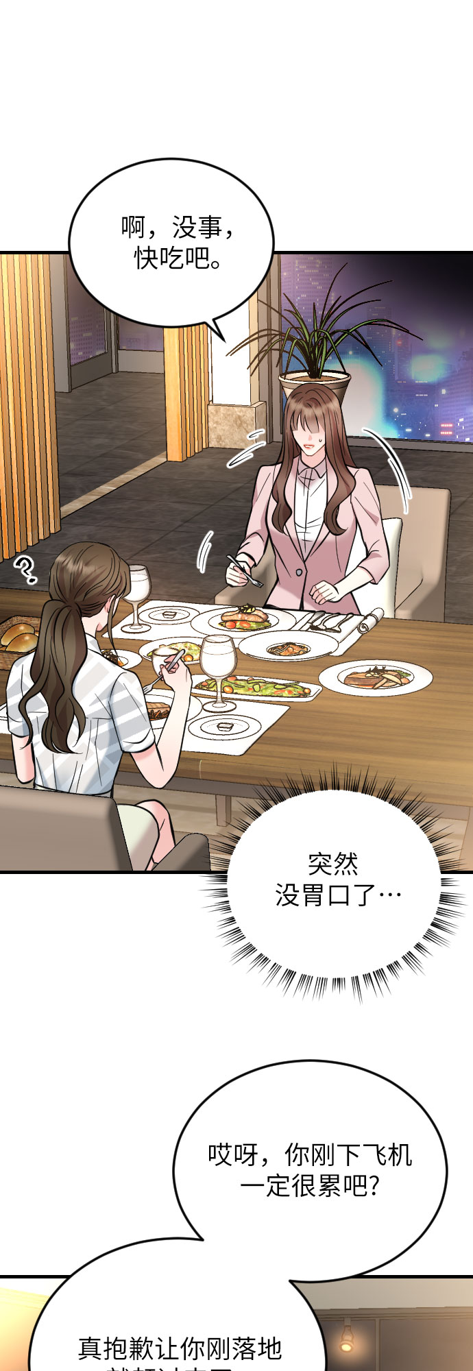 第40话37