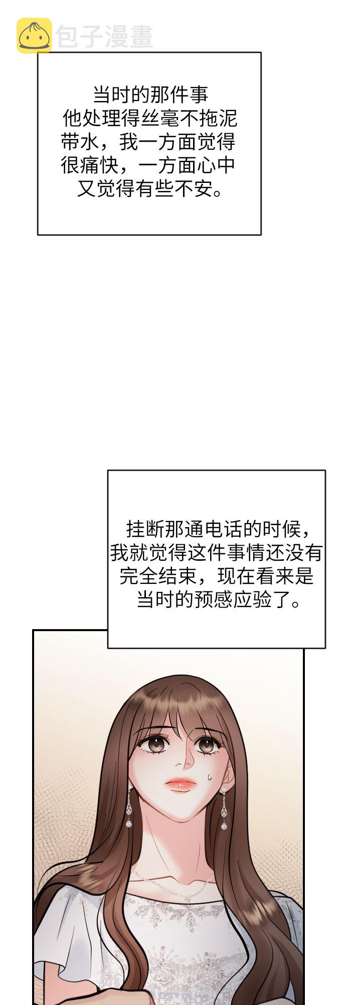 第31话31