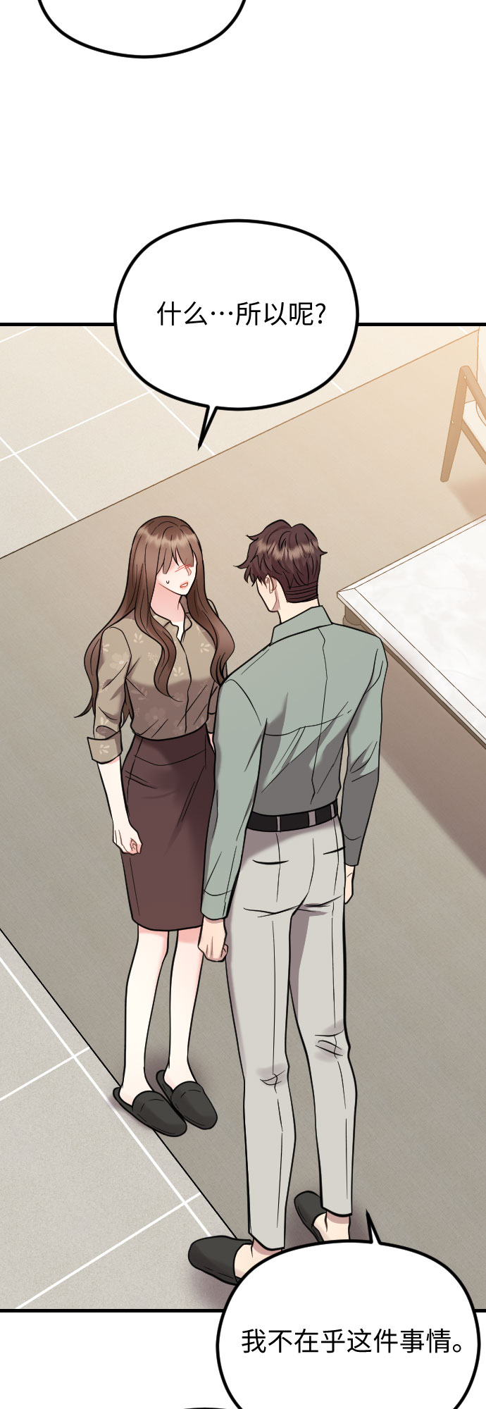 第46话19