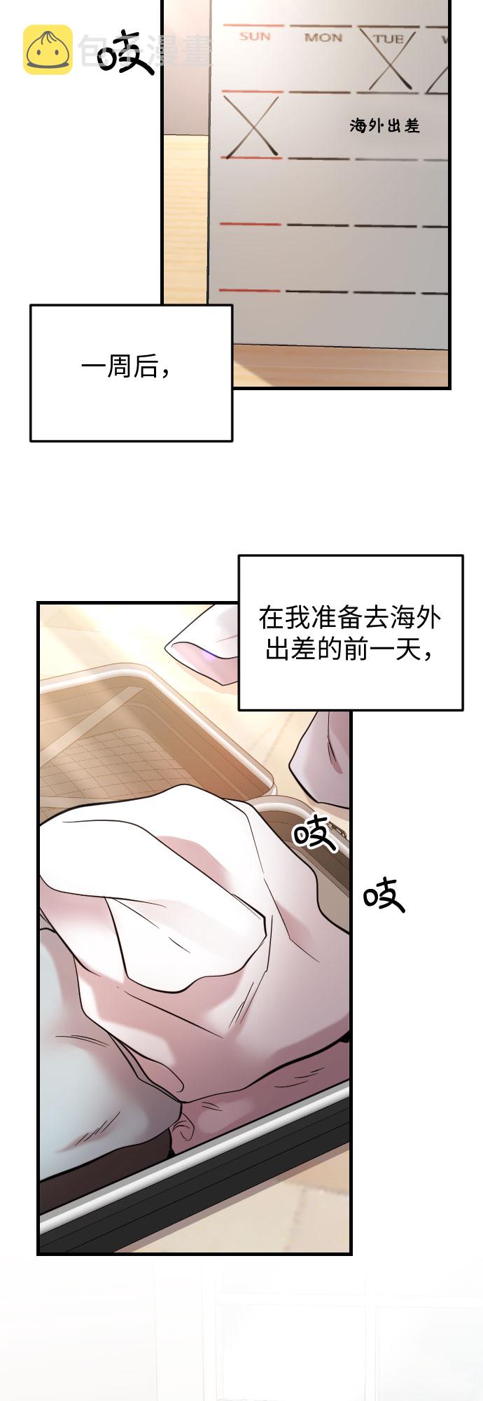 第37话41