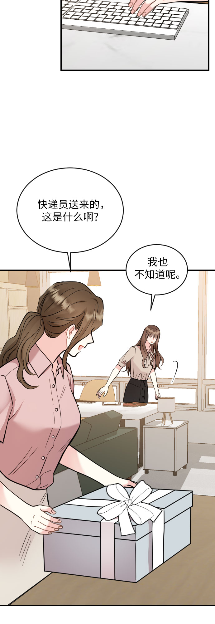 第30话3