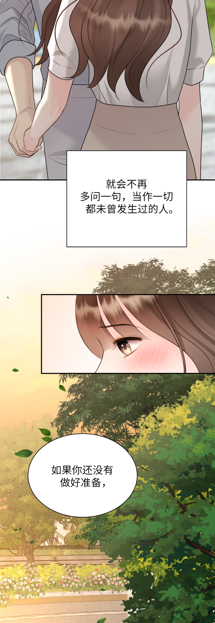 第20话29