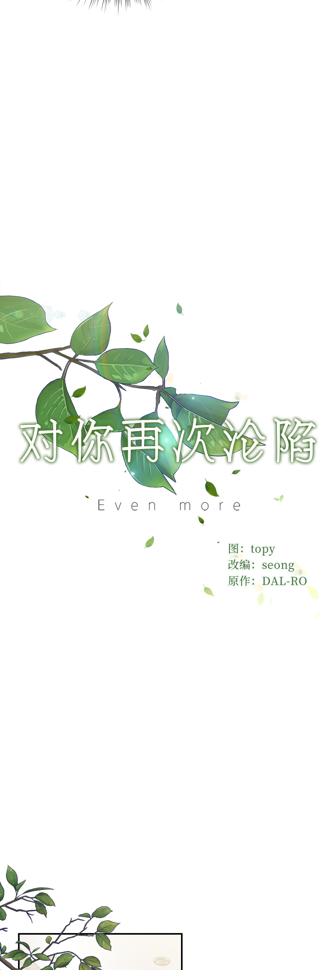 第2话13