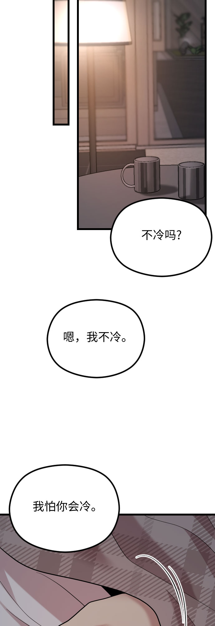 第50话14