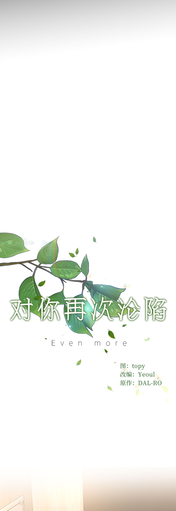 第41话6