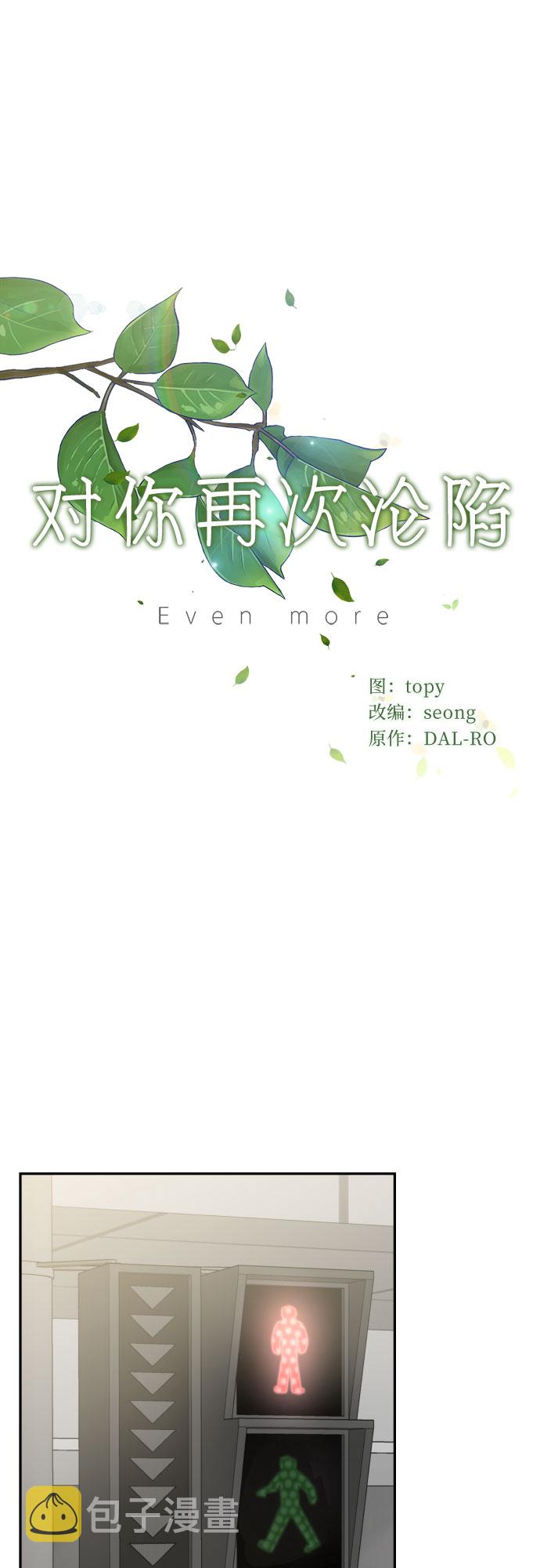 第11话15