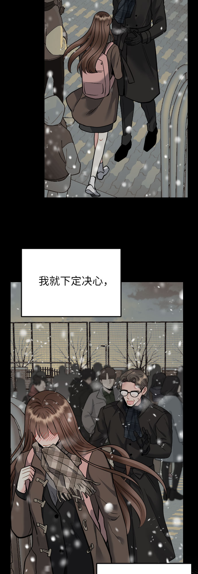 第37话19