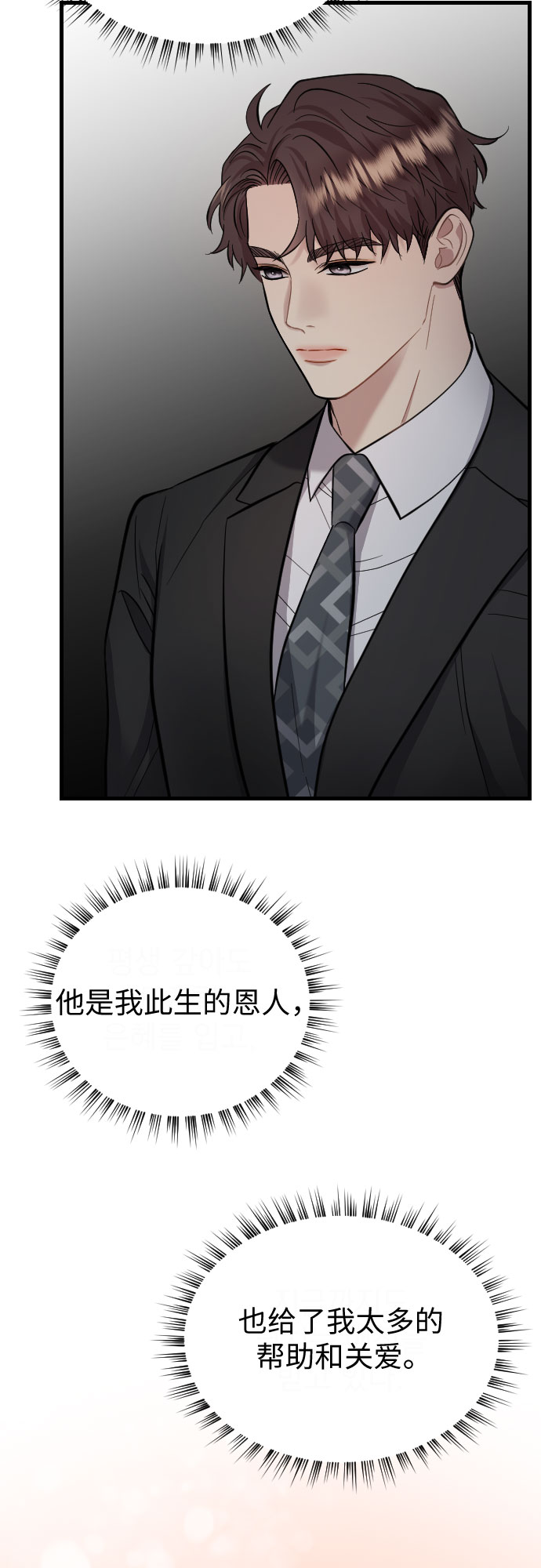 第41话36