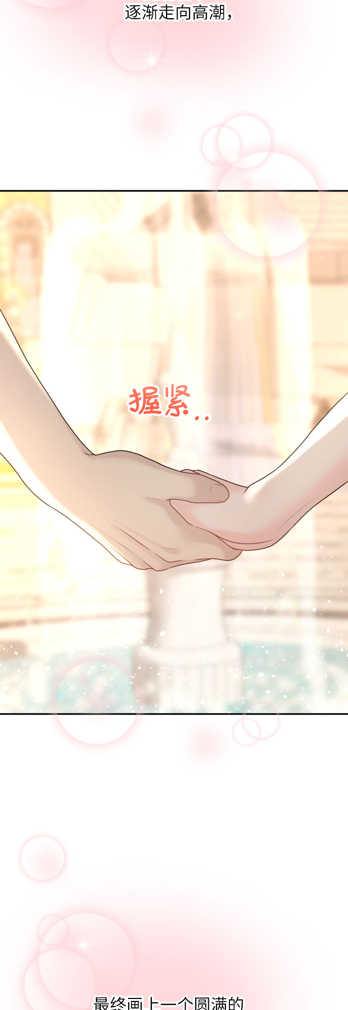 第20话35