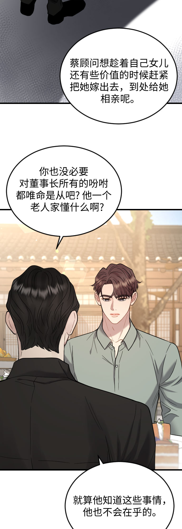 第42话55