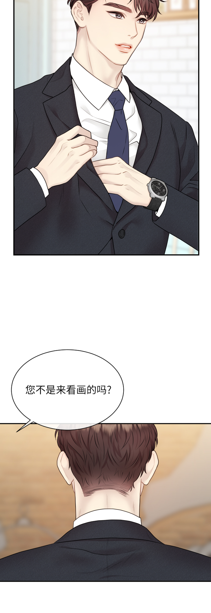 第1话61