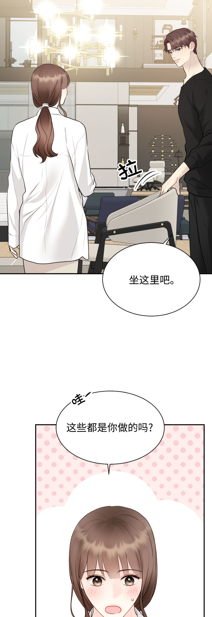 第18话22