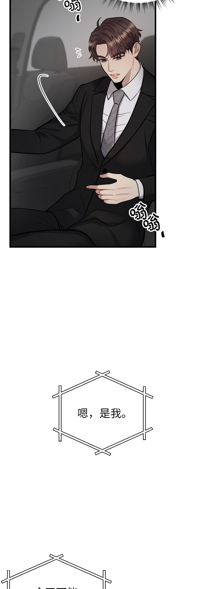 第38话48