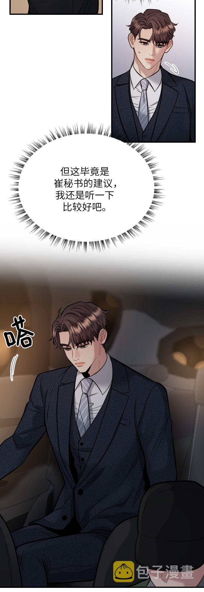 第35话27
