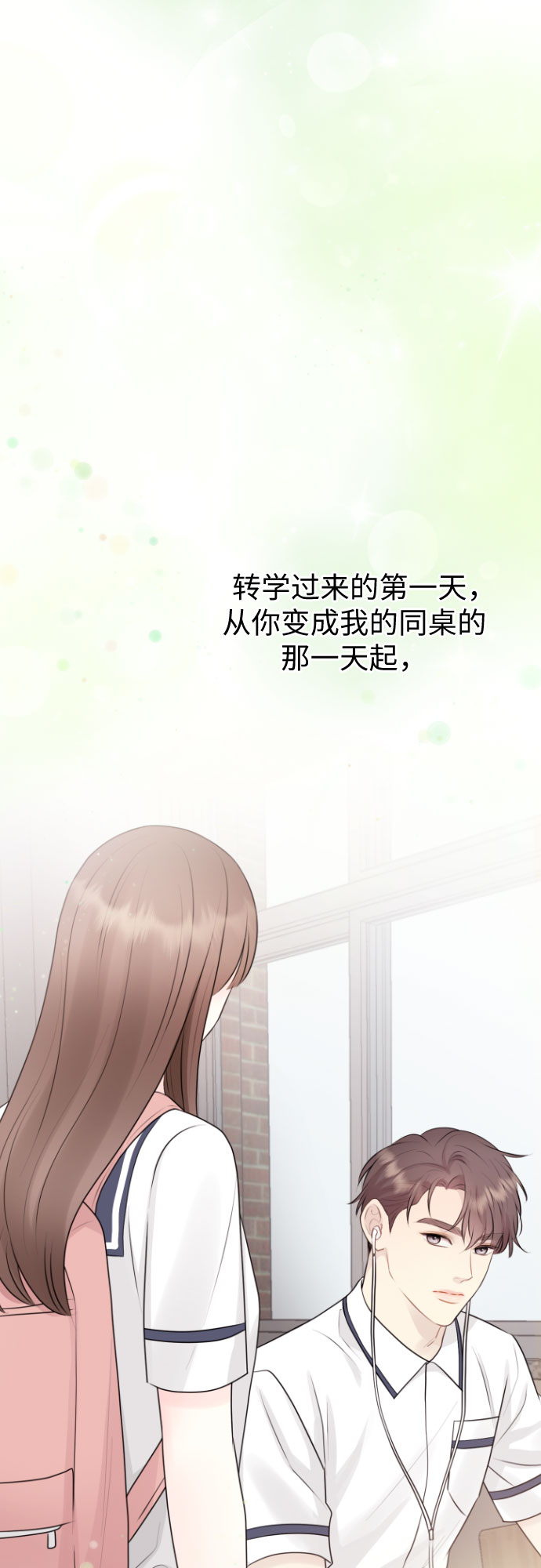 第48话18