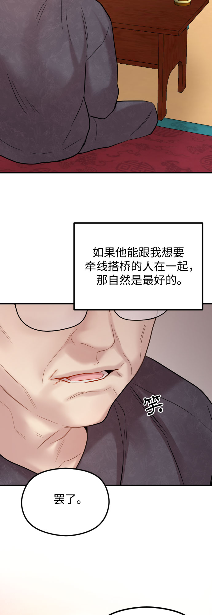第48话62
