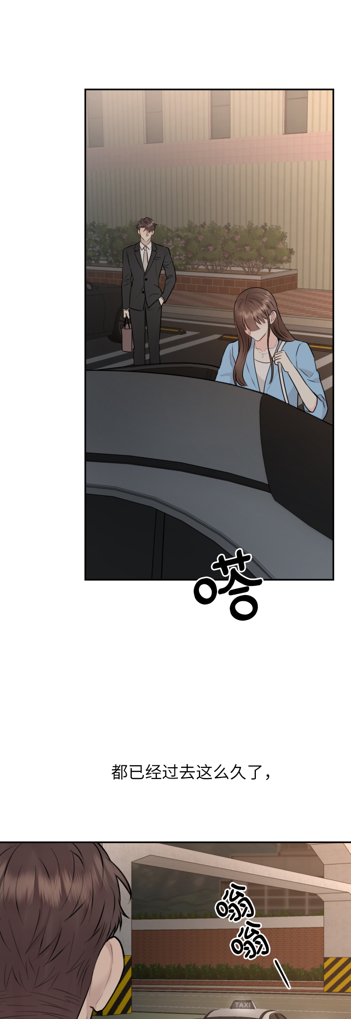 第6话51