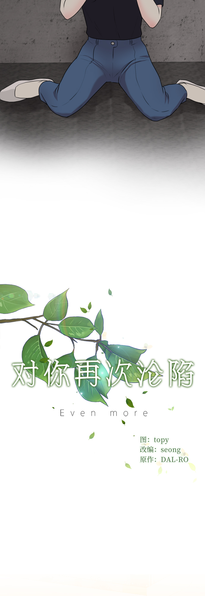 第14话33