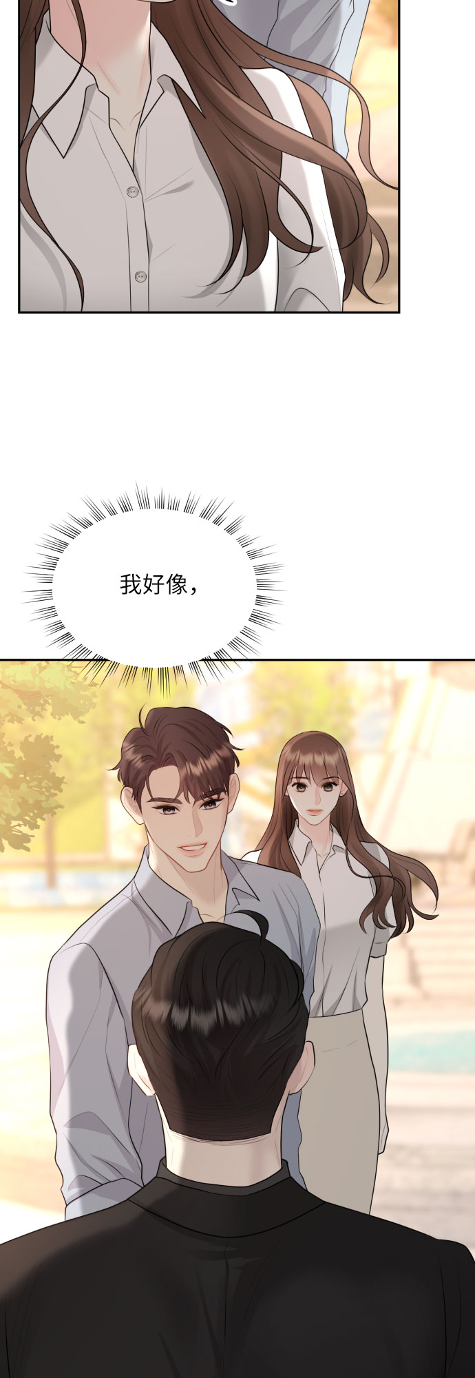 第20话54
