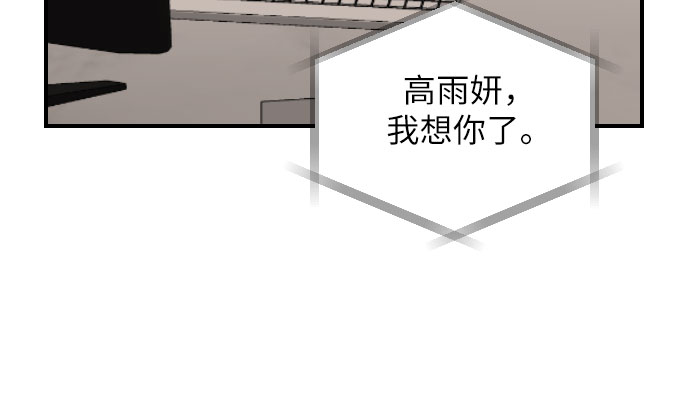 第24话42